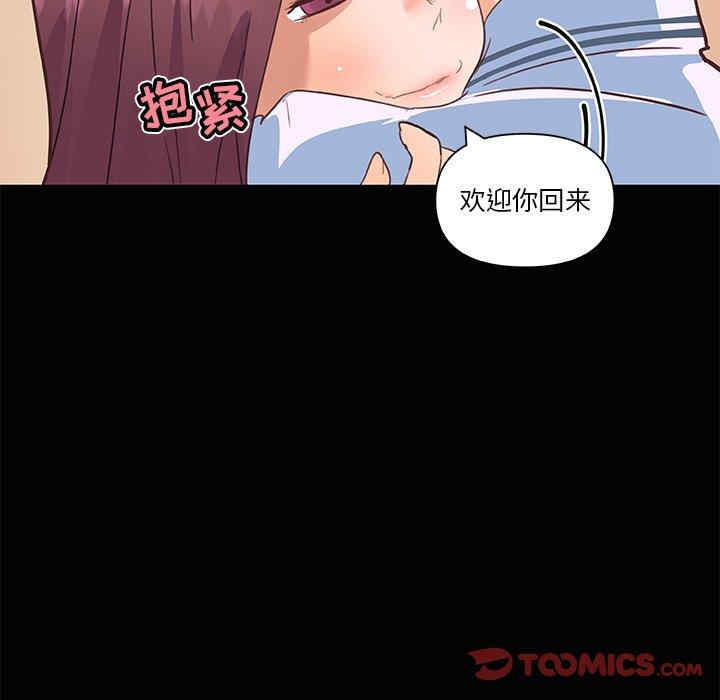 神似初恋的她/恋你如初恋