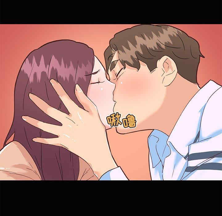 神似初恋的她/恋你如初恋