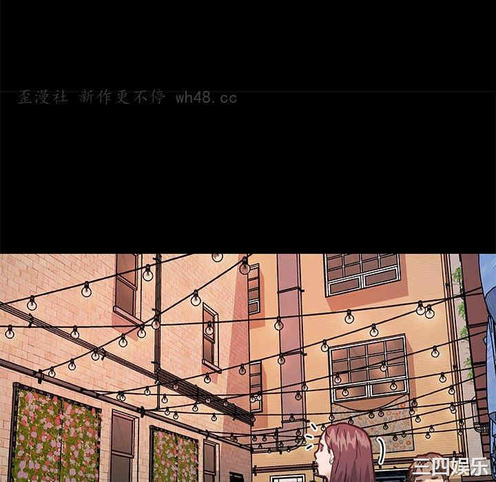 神似初恋的她/恋你如初恋