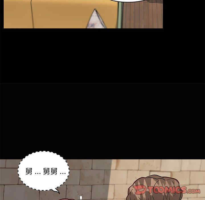 神似初恋的她/恋你如初恋