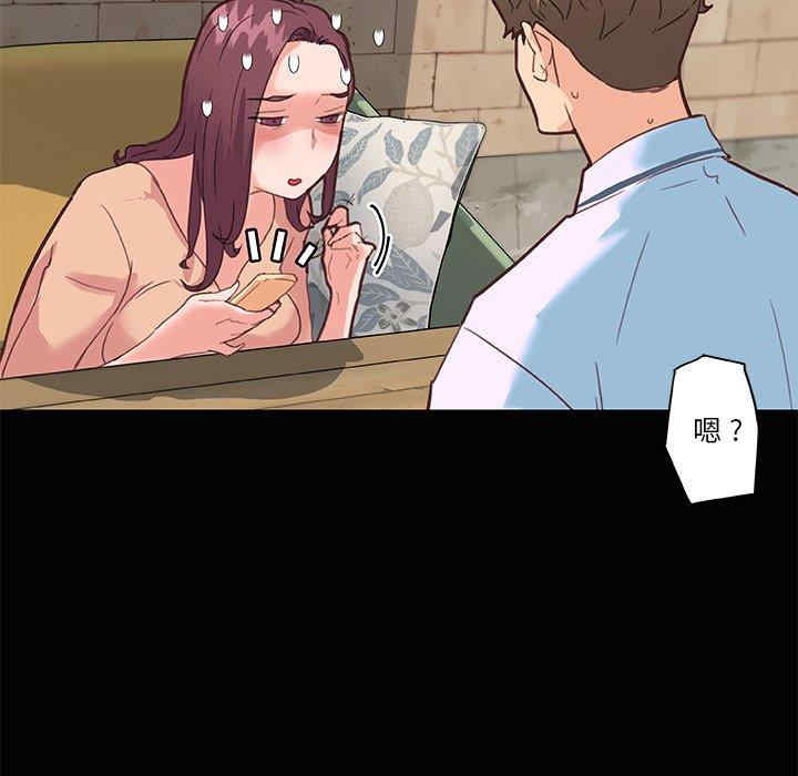 神似初恋的她/恋你如初恋