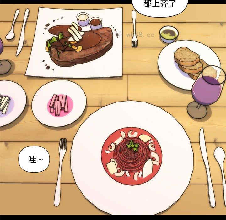 神似初恋的她/恋你如初恋