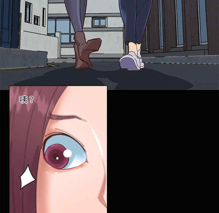 神似初恋的她/恋你如初恋