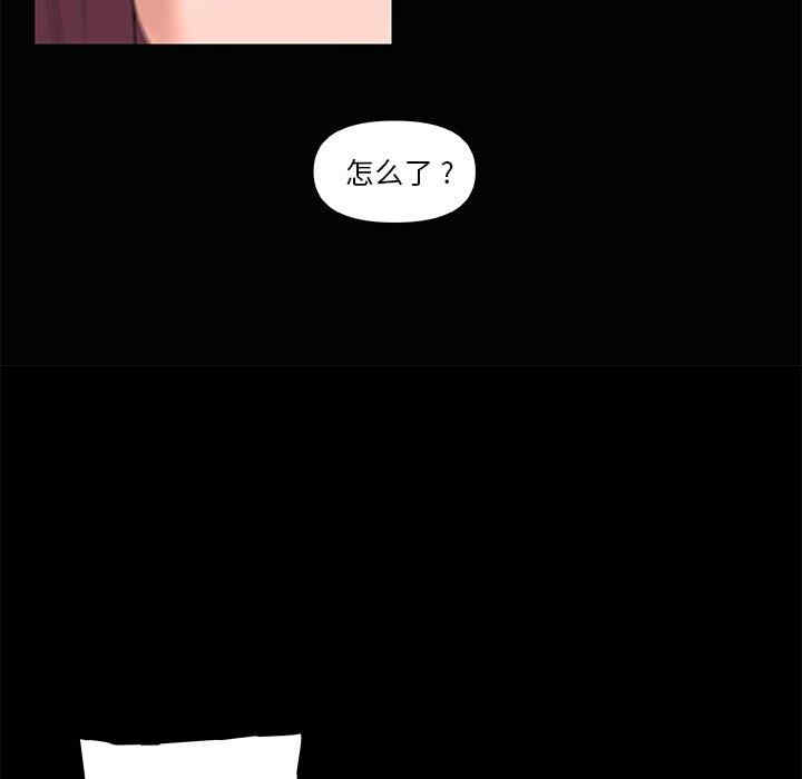 神似初恋的她/恋你如初恋