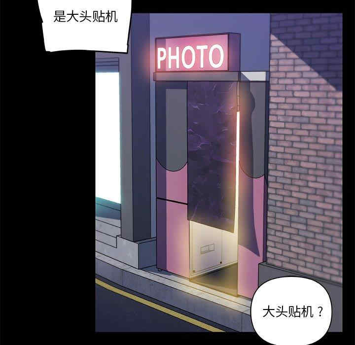 神似初恋的她/恋你如初恋