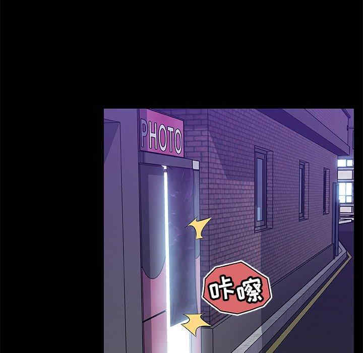 神似初恋的她/恋你如初恋