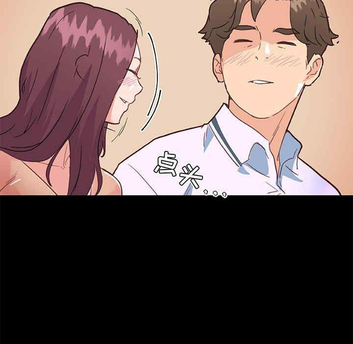 神似初恋的她/恋你如初恋