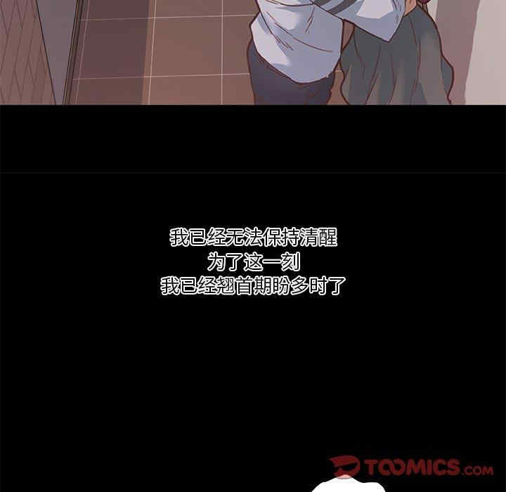 神似初恋的她/恋你如初恋