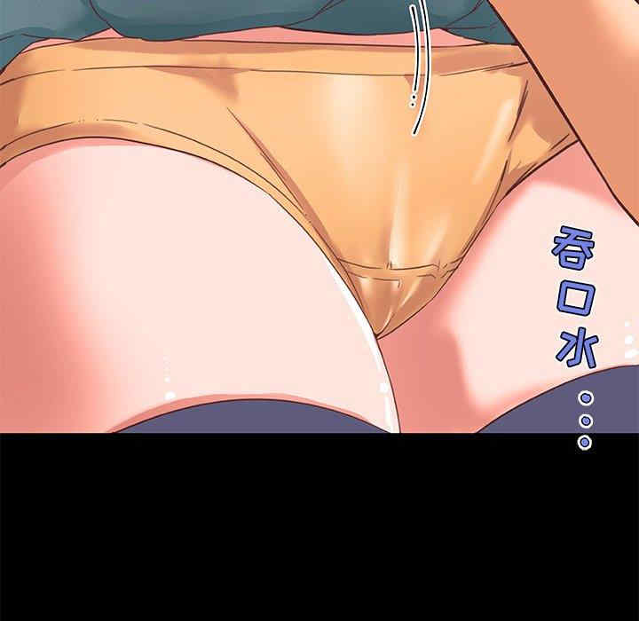 神似初恋的她/恋你如初恋