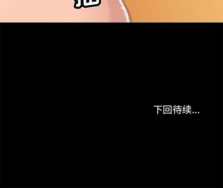 神似初恋的她/恋你如初恋