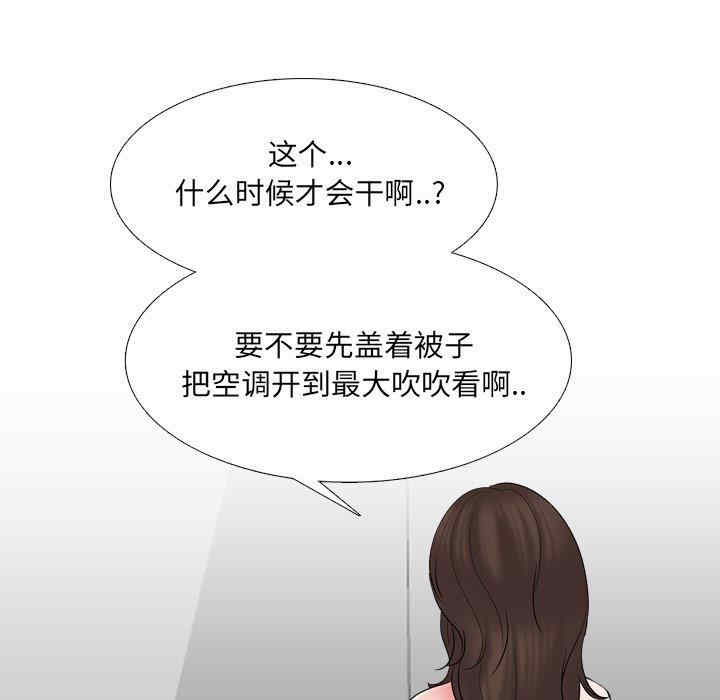 泌尿科俏护士