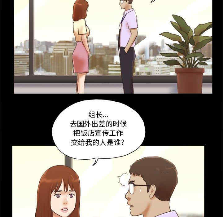 前任的陷阱