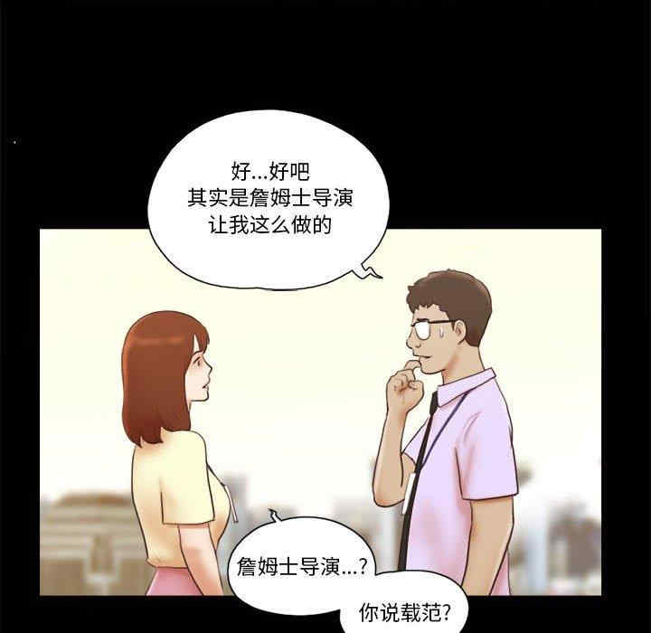 前任的陷阱