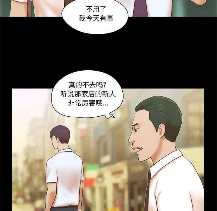 前任的陷阱
