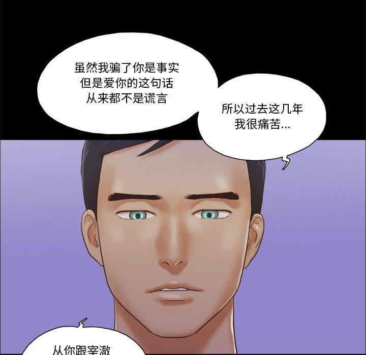 前任的陷阱