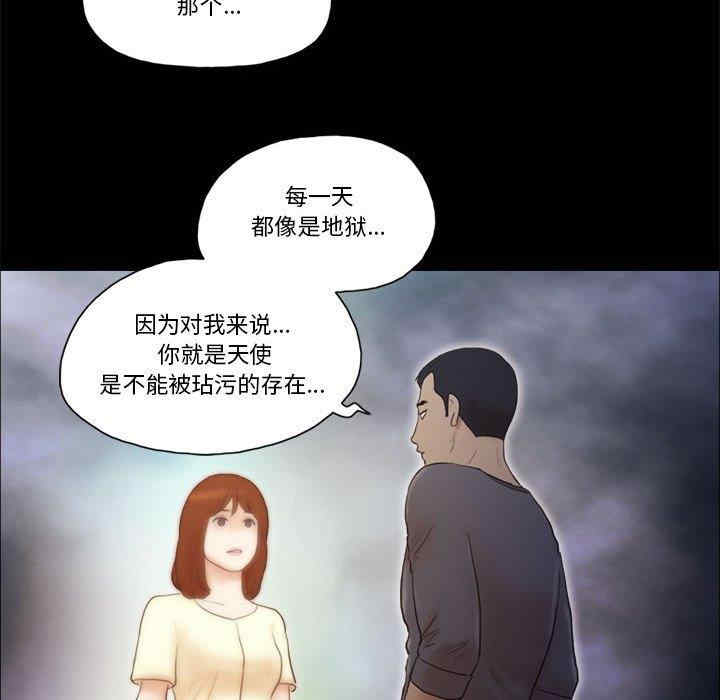 前任的陷阱
