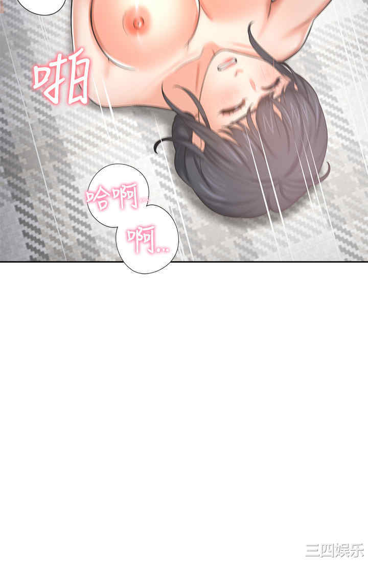 渴望：爱火难耐