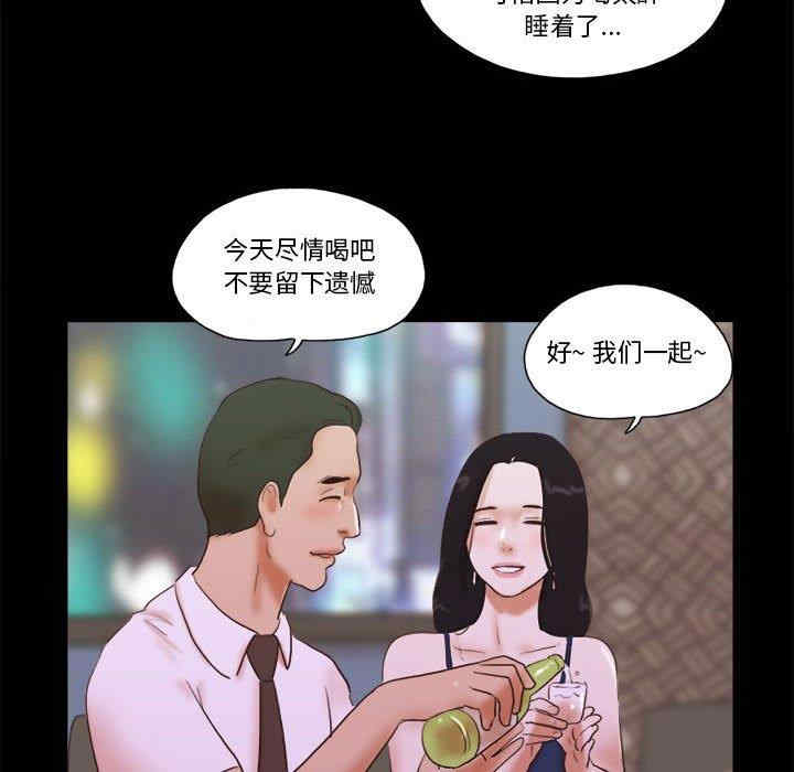 前任的陷阱