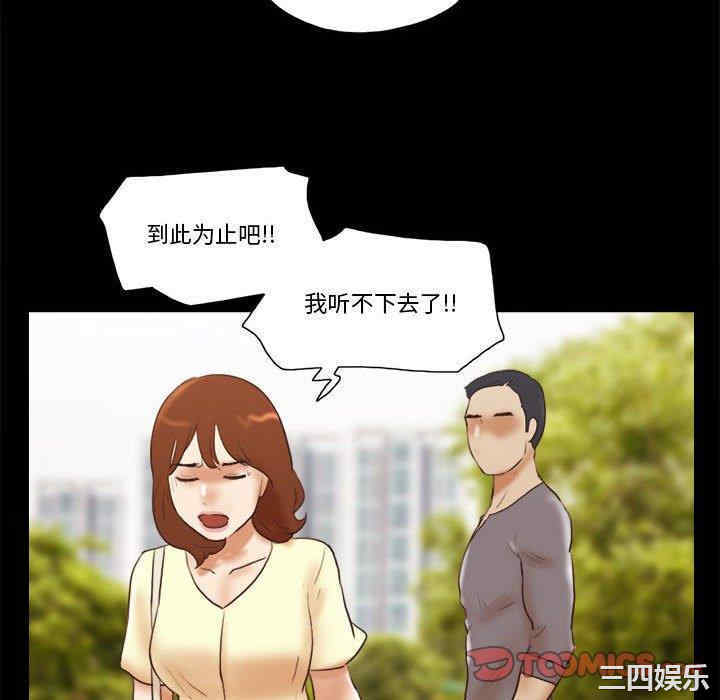 前任的陷阱