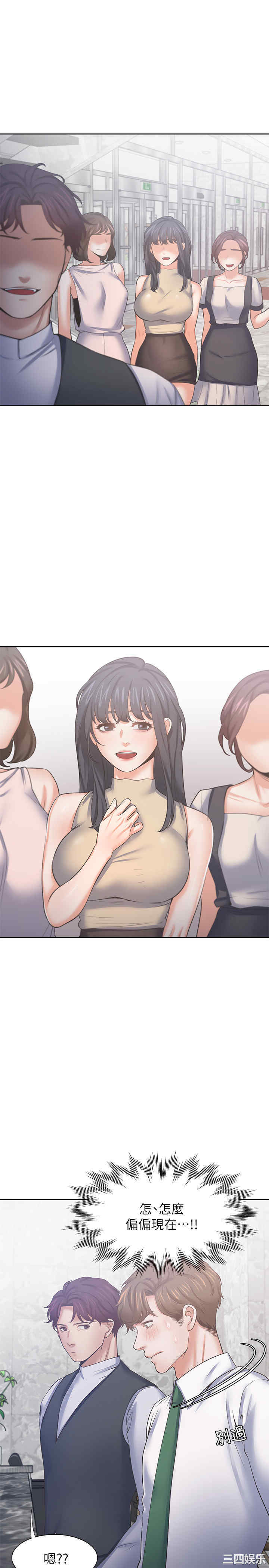 渴望：爱火难耐