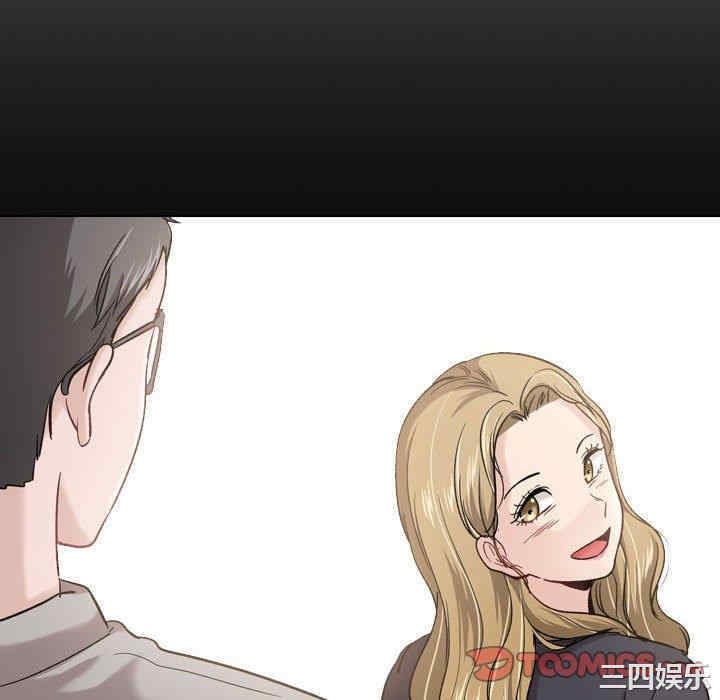 挚友/不单纯友情