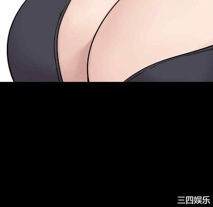 挚友/不单纯友情