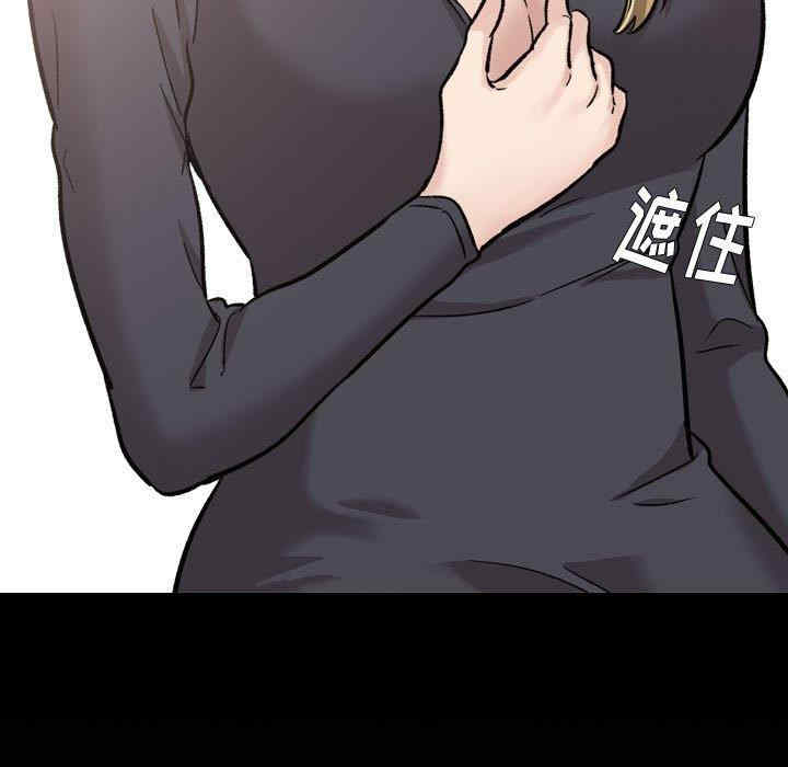 挚友/不单纯友情