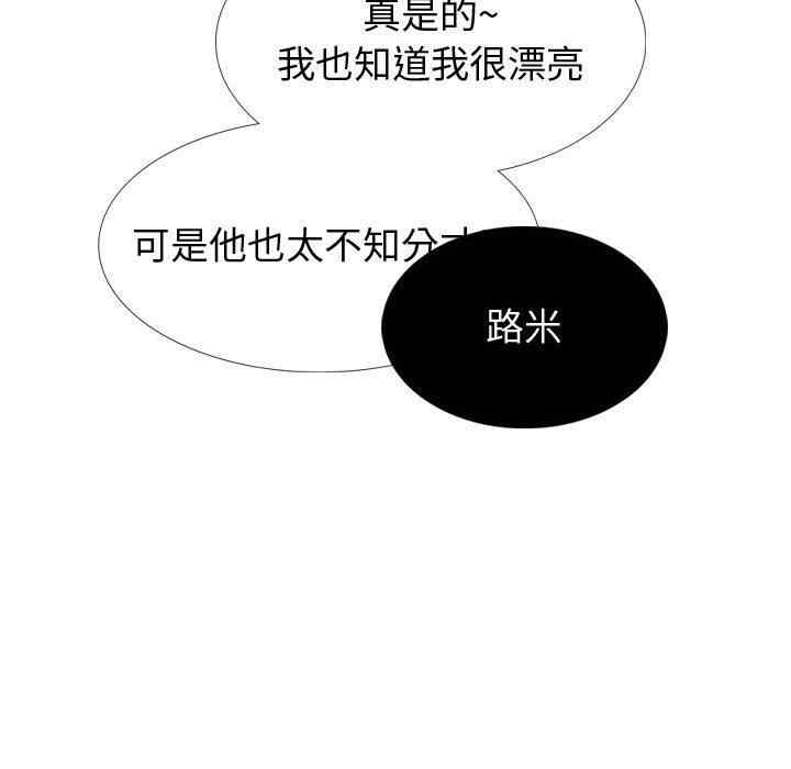 挚友/不单纯友情