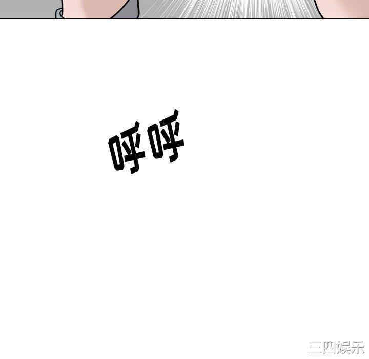 挚友/不单纯友情