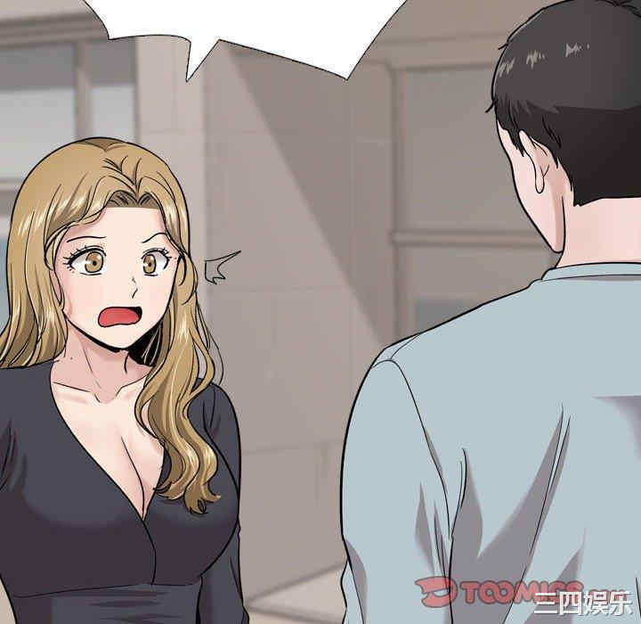 挚友/不单纯友情