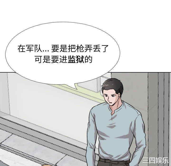 挚友/不单纯友情