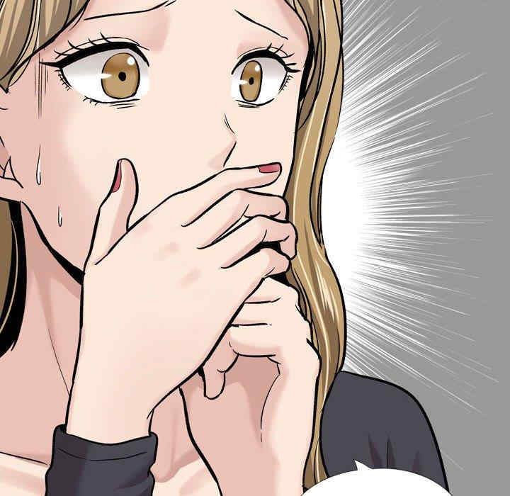 挚友/不单纯友情