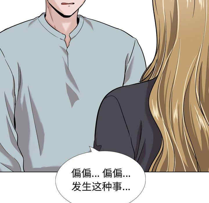 挚友/不单纯友情