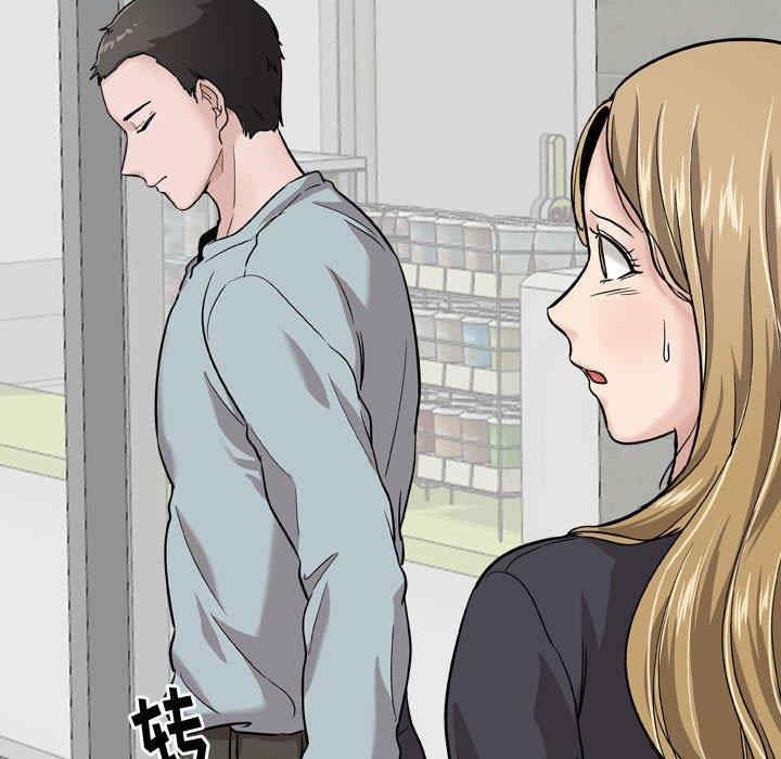 挚友/不单纯友情