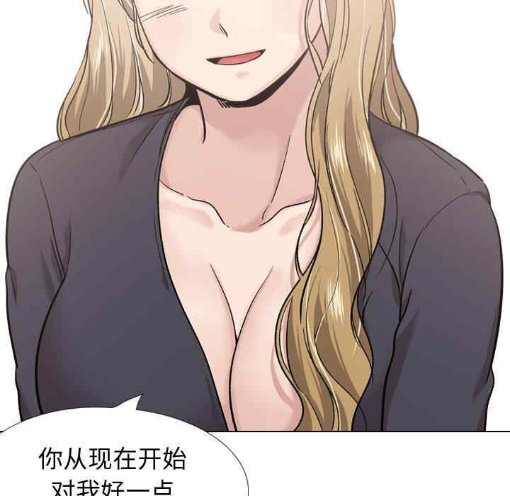 挚友/不单纯友情