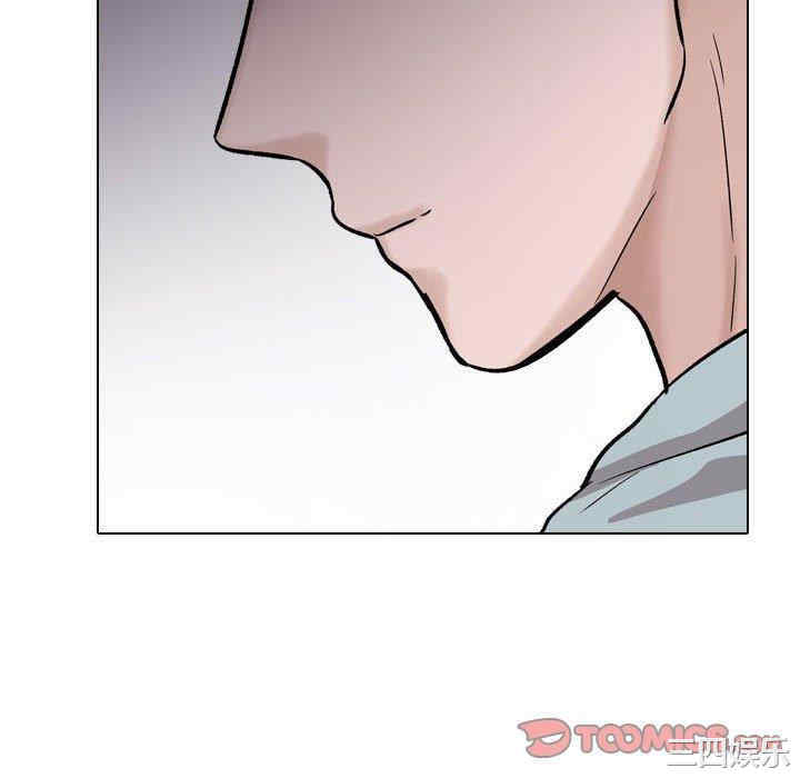 挚友/不单纯友情