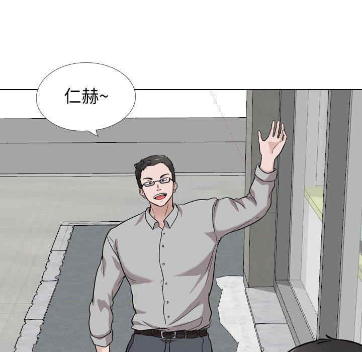 挚友/不单纯友情