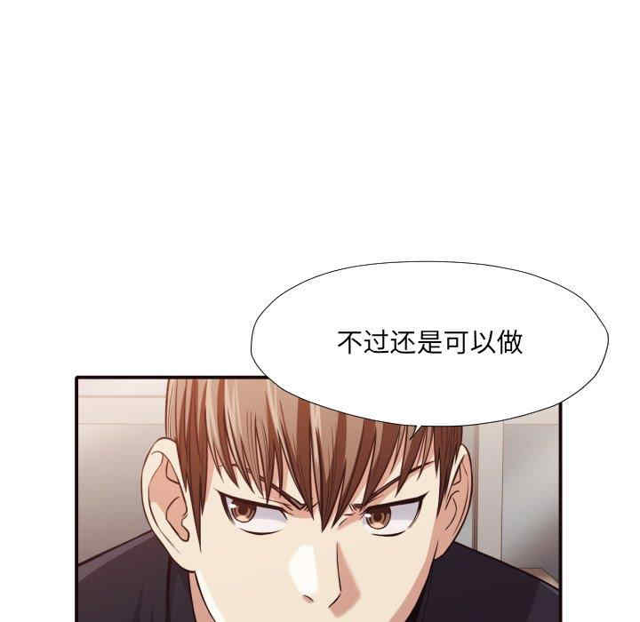 拜托!放过我吧!