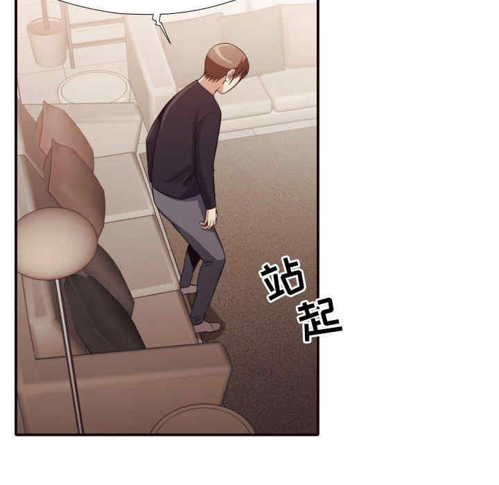 拜托!放过我吧!