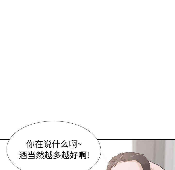挚友/不单纯友情