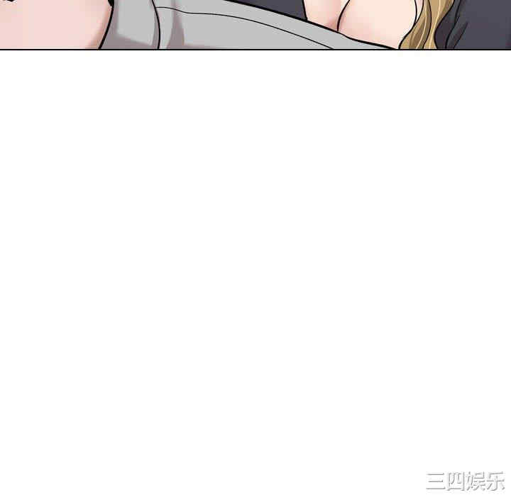 挚友/不单纯友情