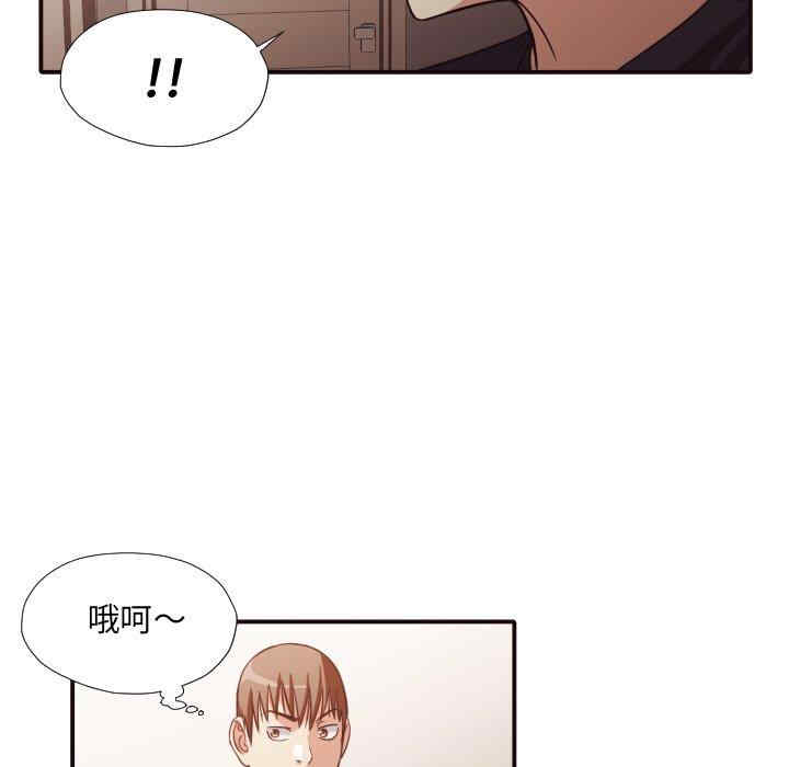 拜托!放过我吧!