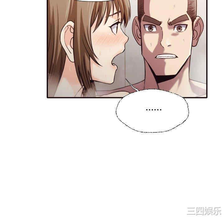 拜托!放过我吧!