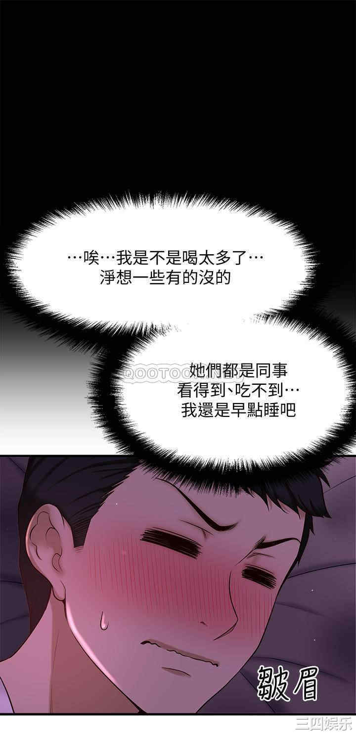 是谁偷上他的