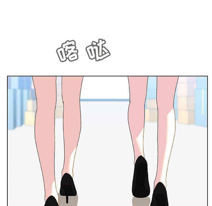 与上司的密约/秘密合约