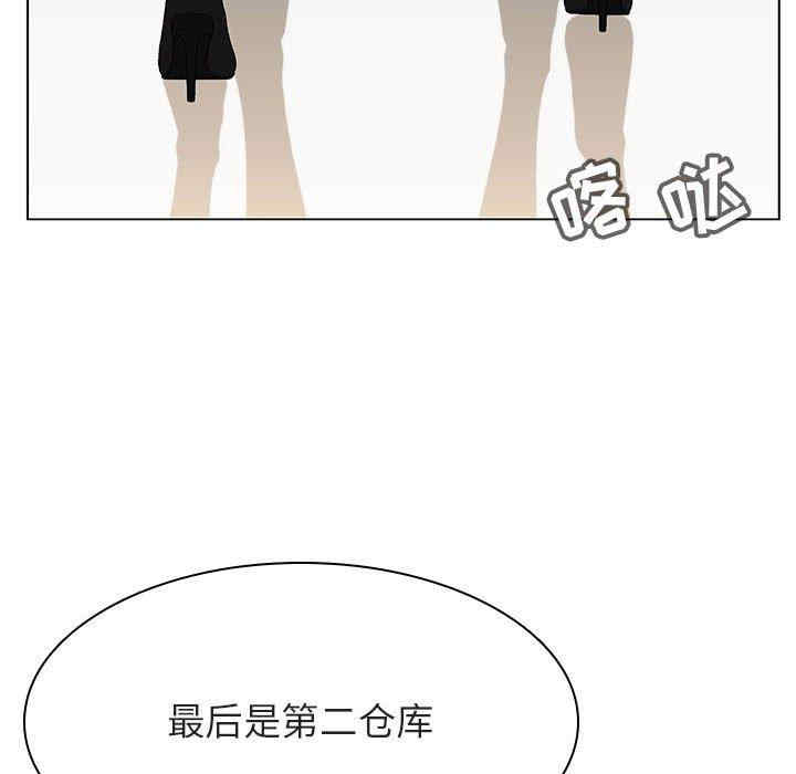 与上司的密约/秘密合约