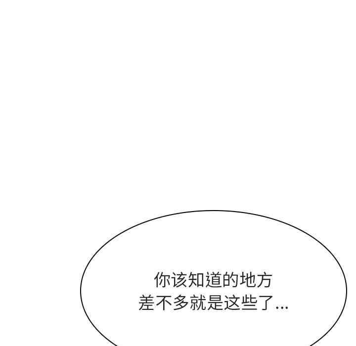 与上司的密约/秘密合约