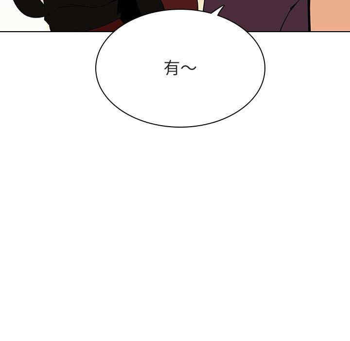 与上司的密约/秘密合约