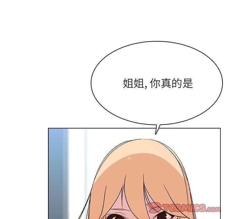 与上司的密约/秘密合约