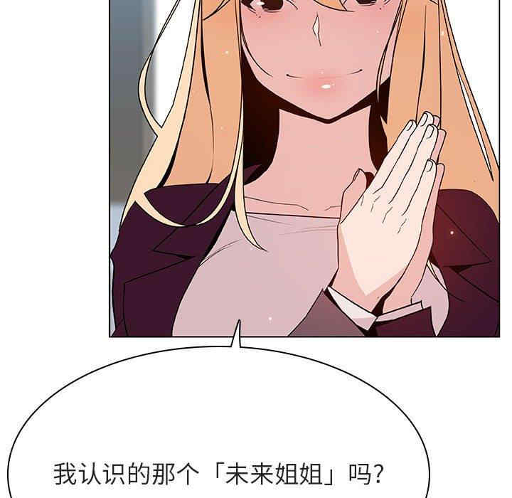 与上司的密约/秘密合约